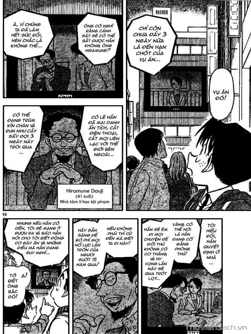 Truyện Tranh Thám Tử Lừng Danh Conan trang 5