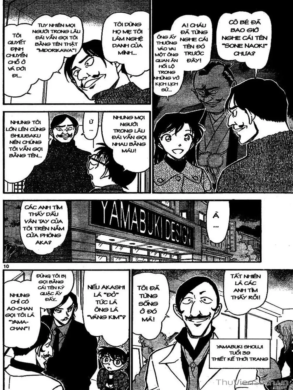 Truyện Tranh Thám Tử Lừng Danh Conan trang 5