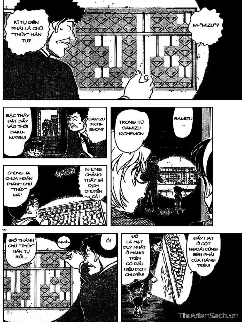 Truyện Tranh Thám Tử Lừng Danh Conan trang 5