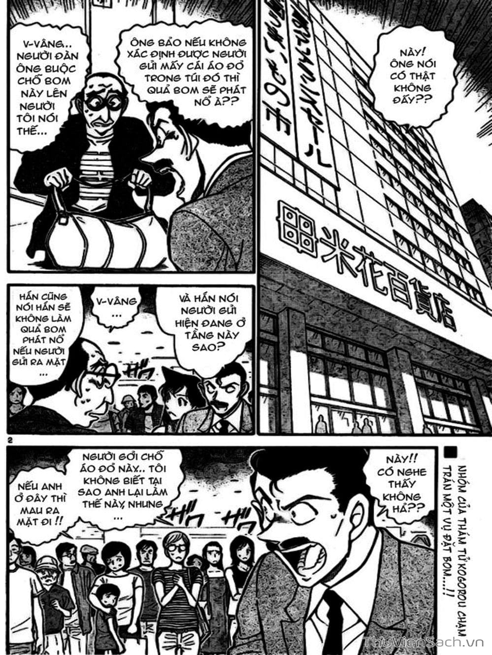 Truyện Tranh Thám Tử Lừng Danh Conan trang 5