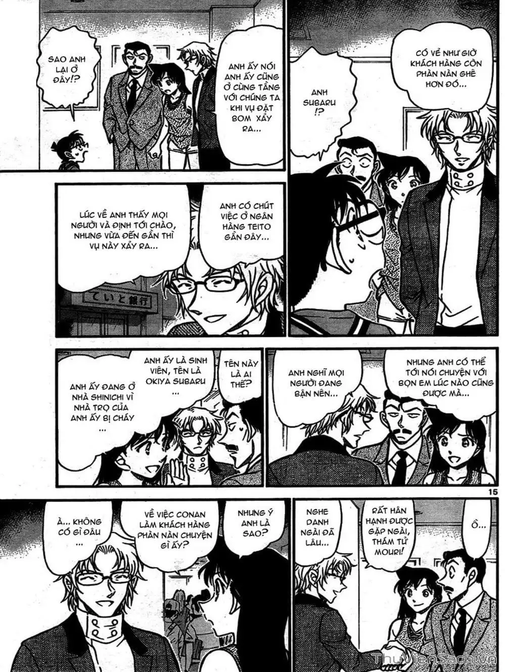 Truyện Tranh Thám Tử Lừng Danh Conan trang 5