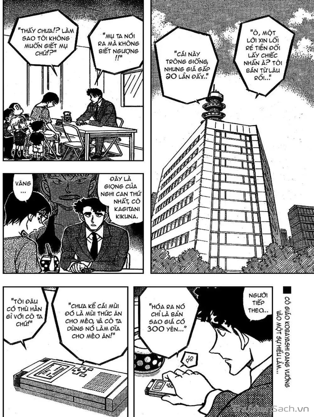 Truyện Tranh Thám Tử Lừng Danh Conan trang 5