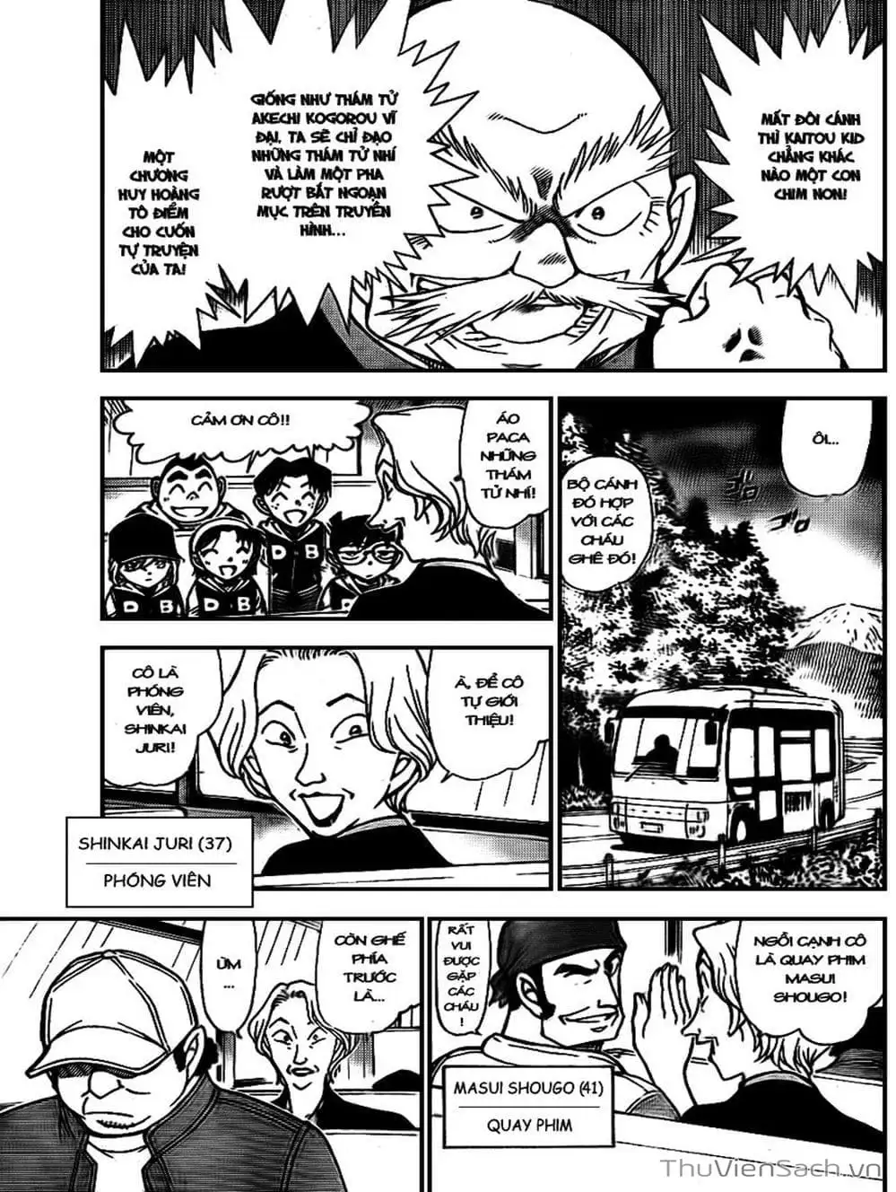 Truyện Tranh Thám Tử Lừng Danh Conan trang 5