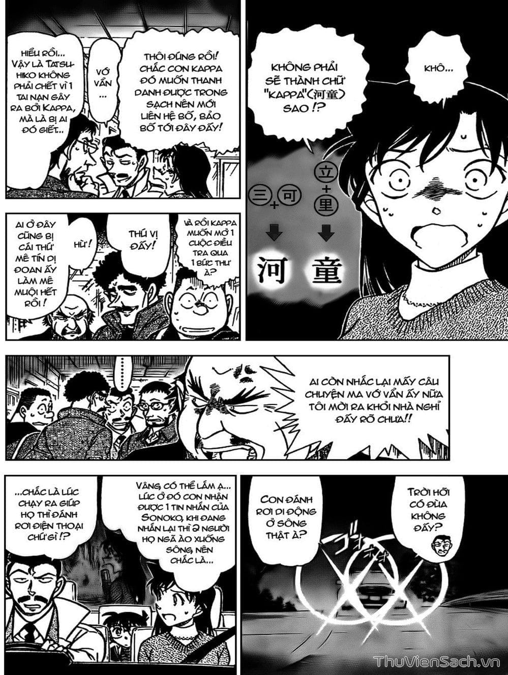 Truyện Tranh Thám Tử Lừng Danh Conan trang 5