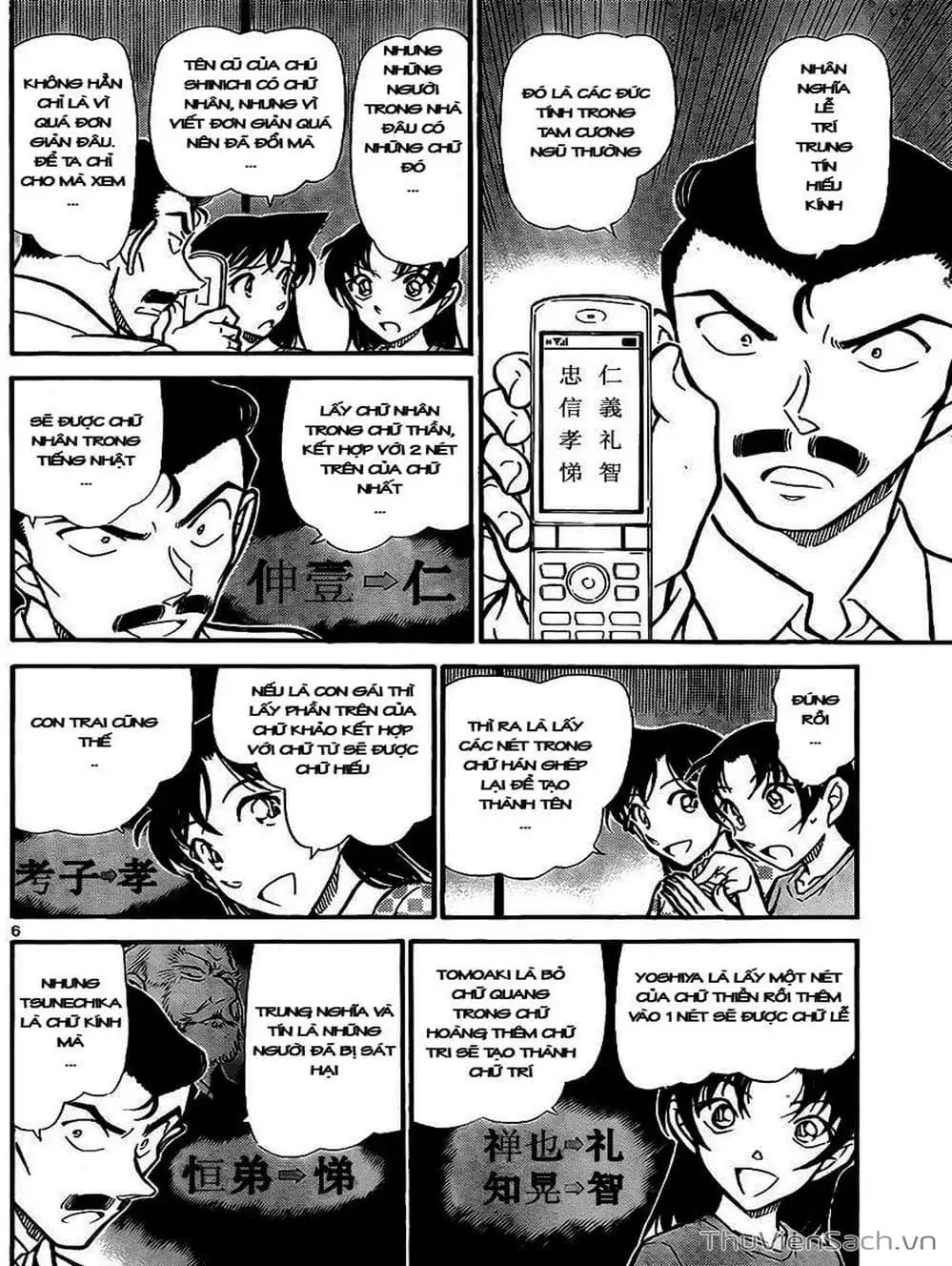 Truyện Tranh Thám Tử Lừng Danh Conan trang 5
