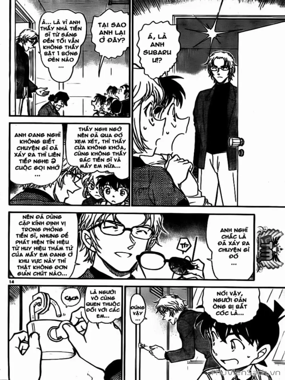 Truyện Tranh Thám Tử Lừng Danh Conan trang 5