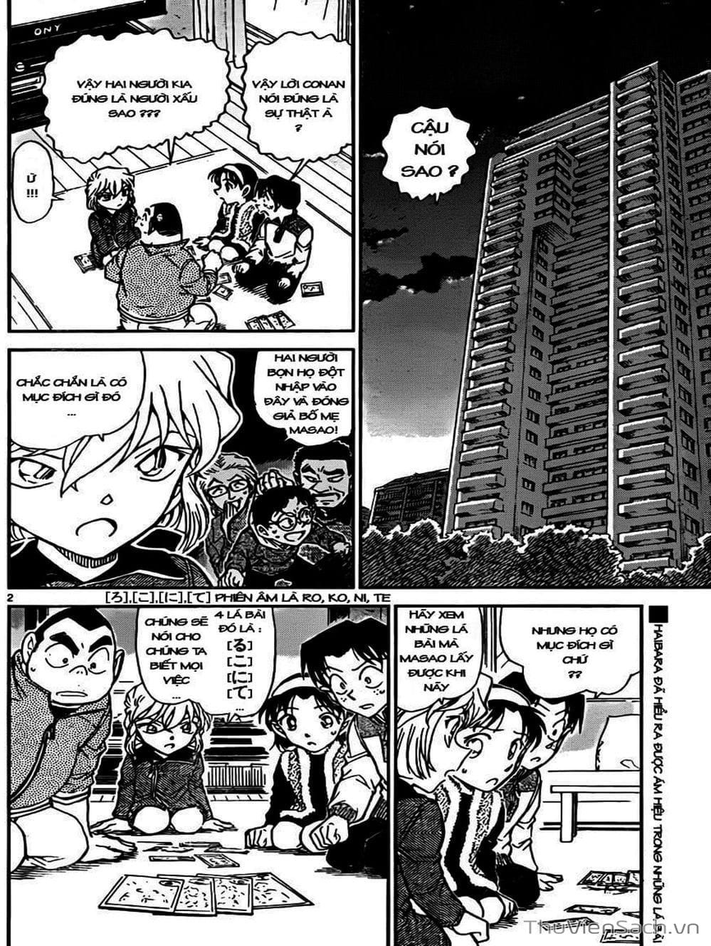 Truyện Tranh Thám Tử Lừng Danh Conan trang 5