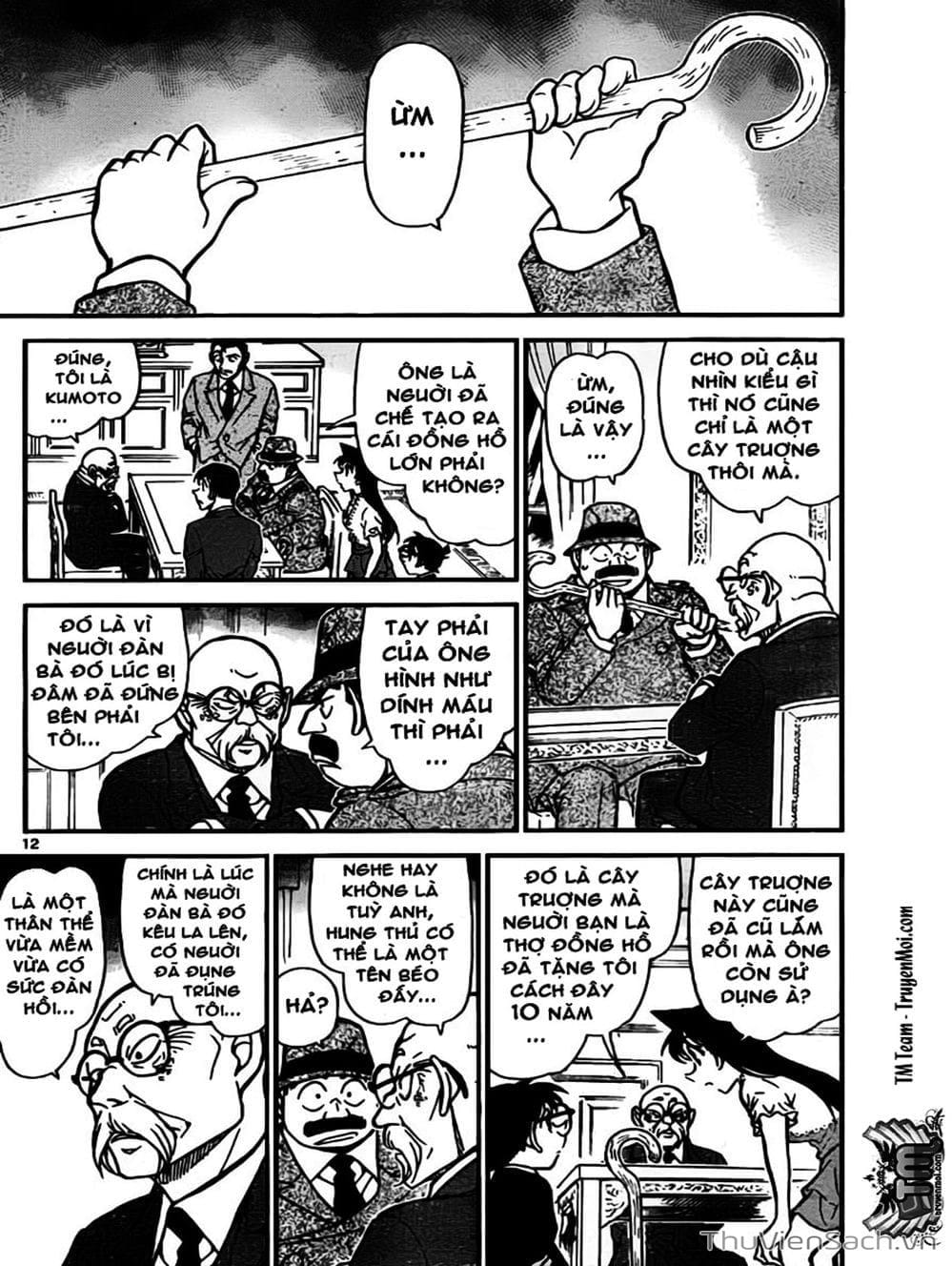 Truyện Tranh Thám Tử Lừng Danh Conan trang 5