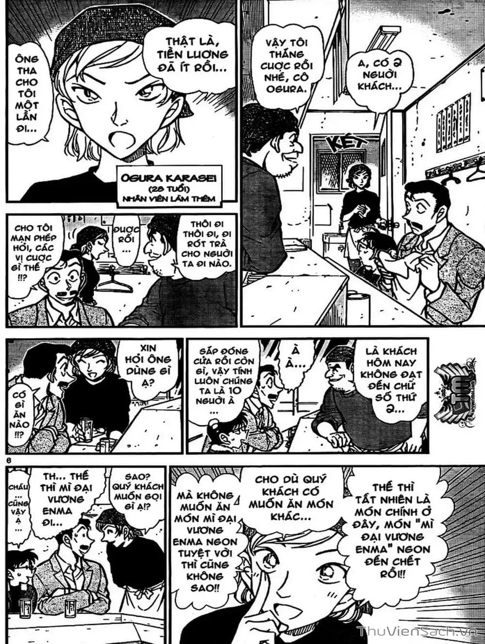 Truyện Tranh Thám Tử Lừng Danh Conan trang 5