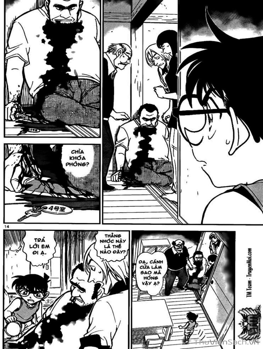 Truyện Tranh Thám Tử Lừng Danh Conan trang 5