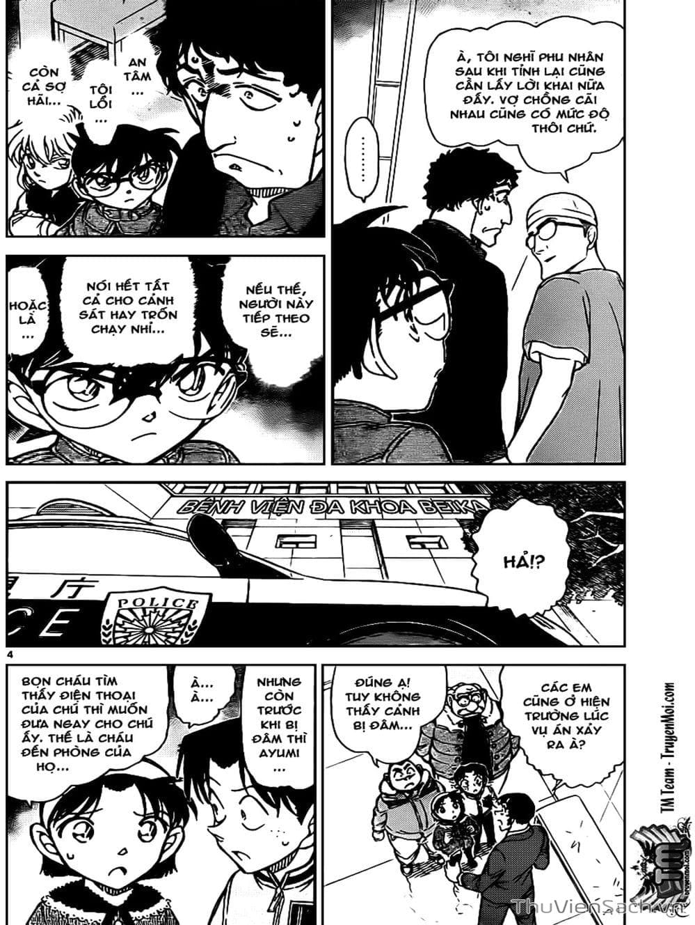 Truyện Tranh Thám Tử Lừng Danh Conan trang 5