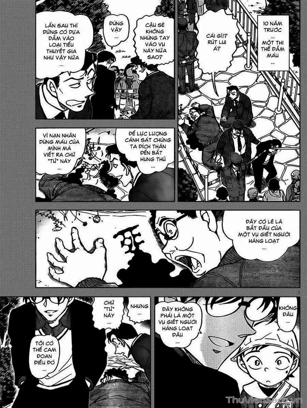 Truyện Tranh Thám Tử Lừng Danh Conan trang 5