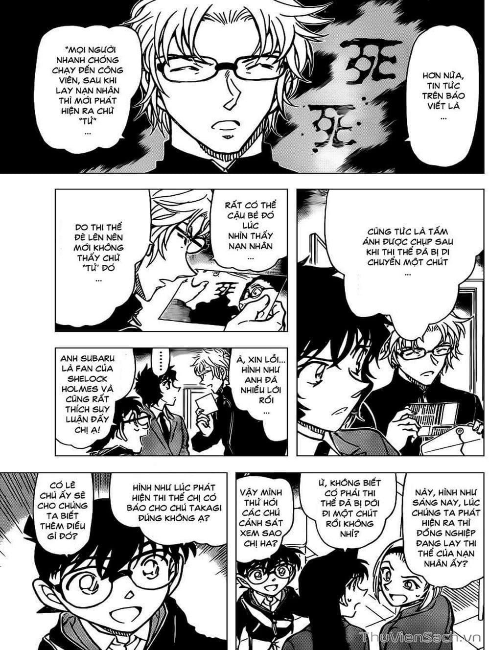 Truyện Tranh Thám Tử Lừng Danh Conan trang 5