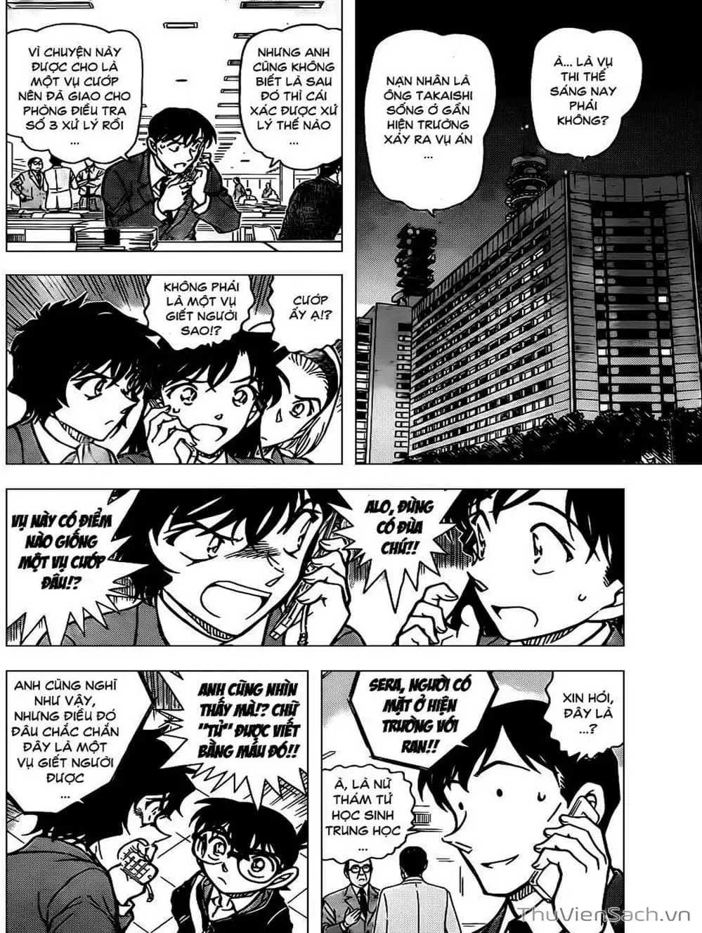 Truyện Tranh Thám Tử Lừng Danh Conan trang 5