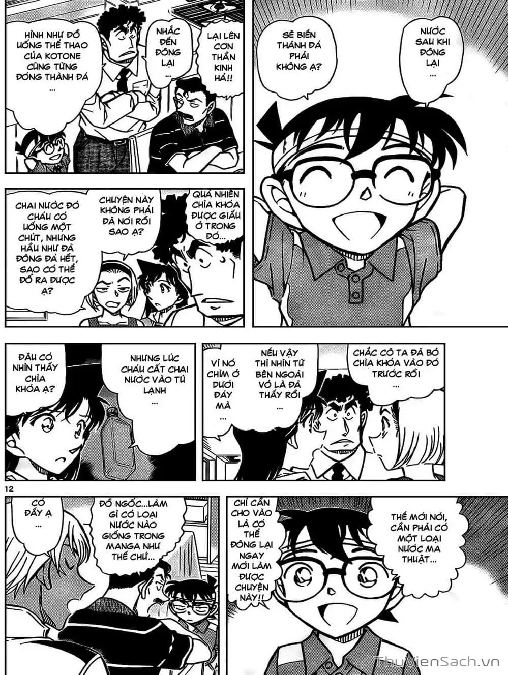 Truyện Tranh Thám Tử Lừng Danh Conan trang 5