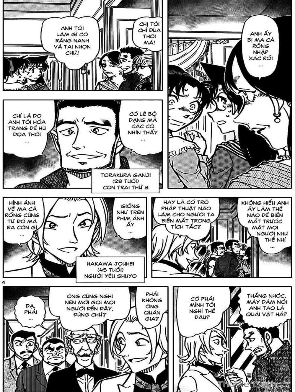 Truyện Tranh Thám Tử Lừng Danh Conan trang 5