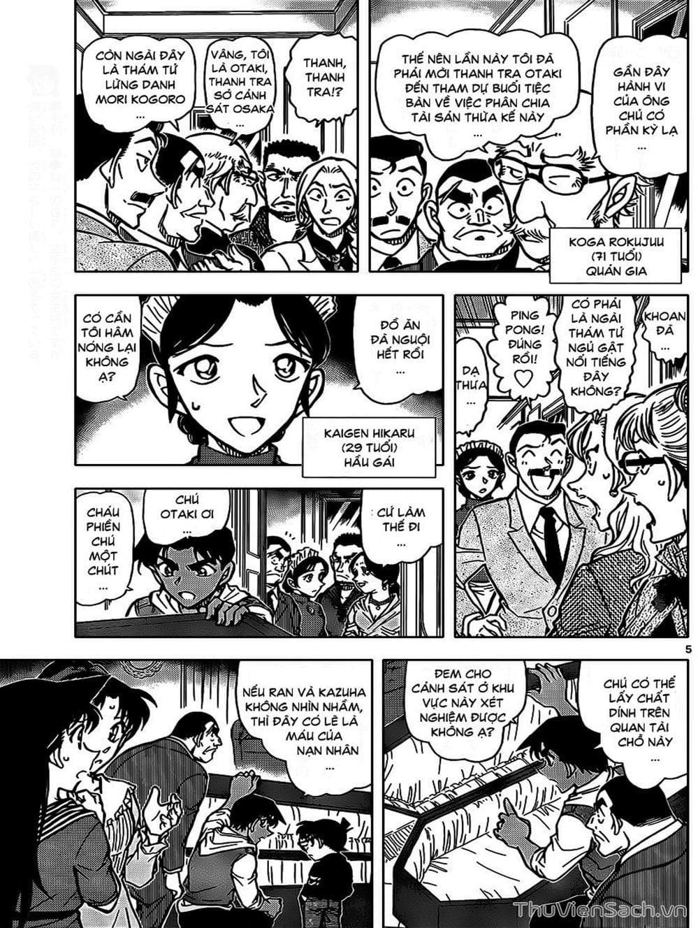 Truyện Tranh Thám Tử Lừng Danh Conan trang 5