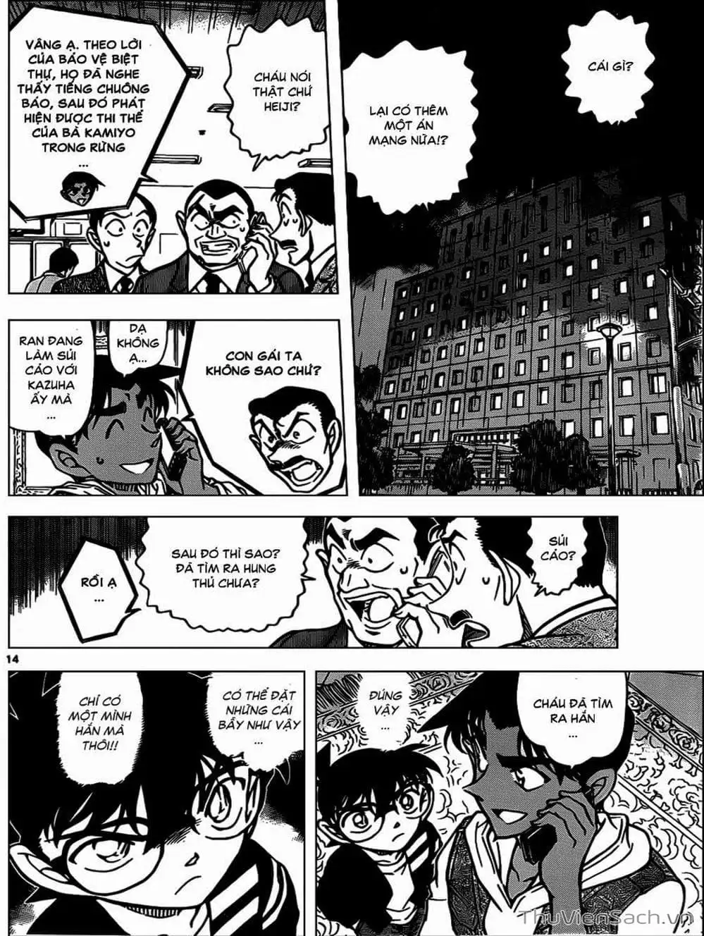Truyện Tranh Thám Tử Lừng Danh Conan trang 5