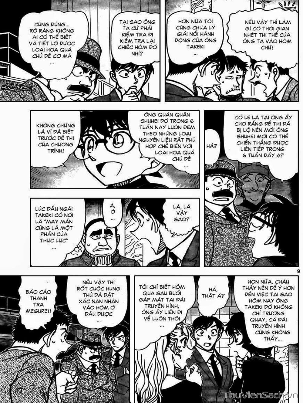 Truyện Tranh Thám Tử Lừng Danh Conan trang 5