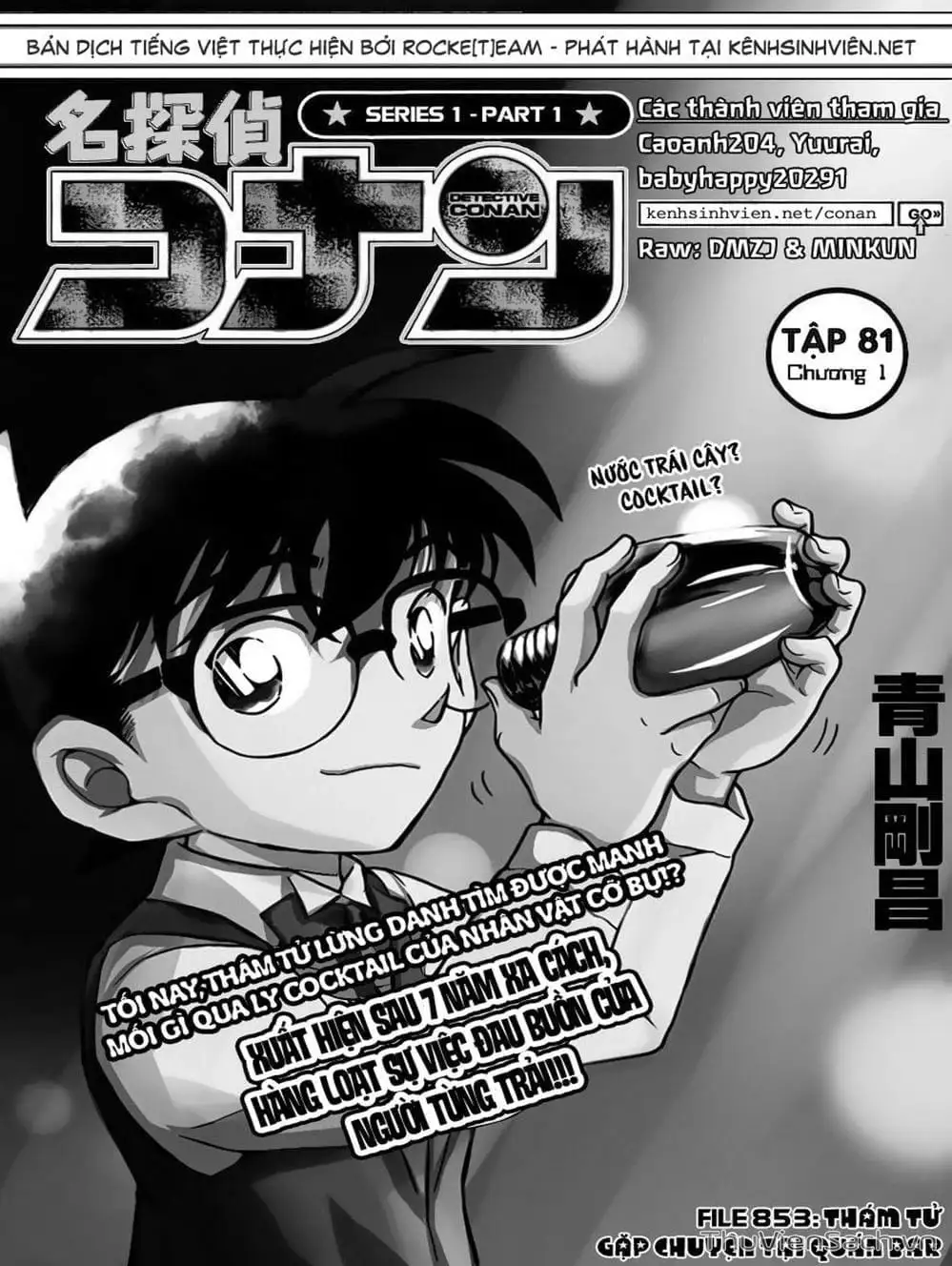Truyện Tranh Thám Tử Lừng Danh Conan trang 5