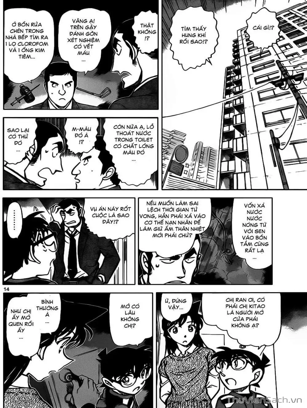 Truyện Tranh Thám Tử Lừng Danh Conan trang 5