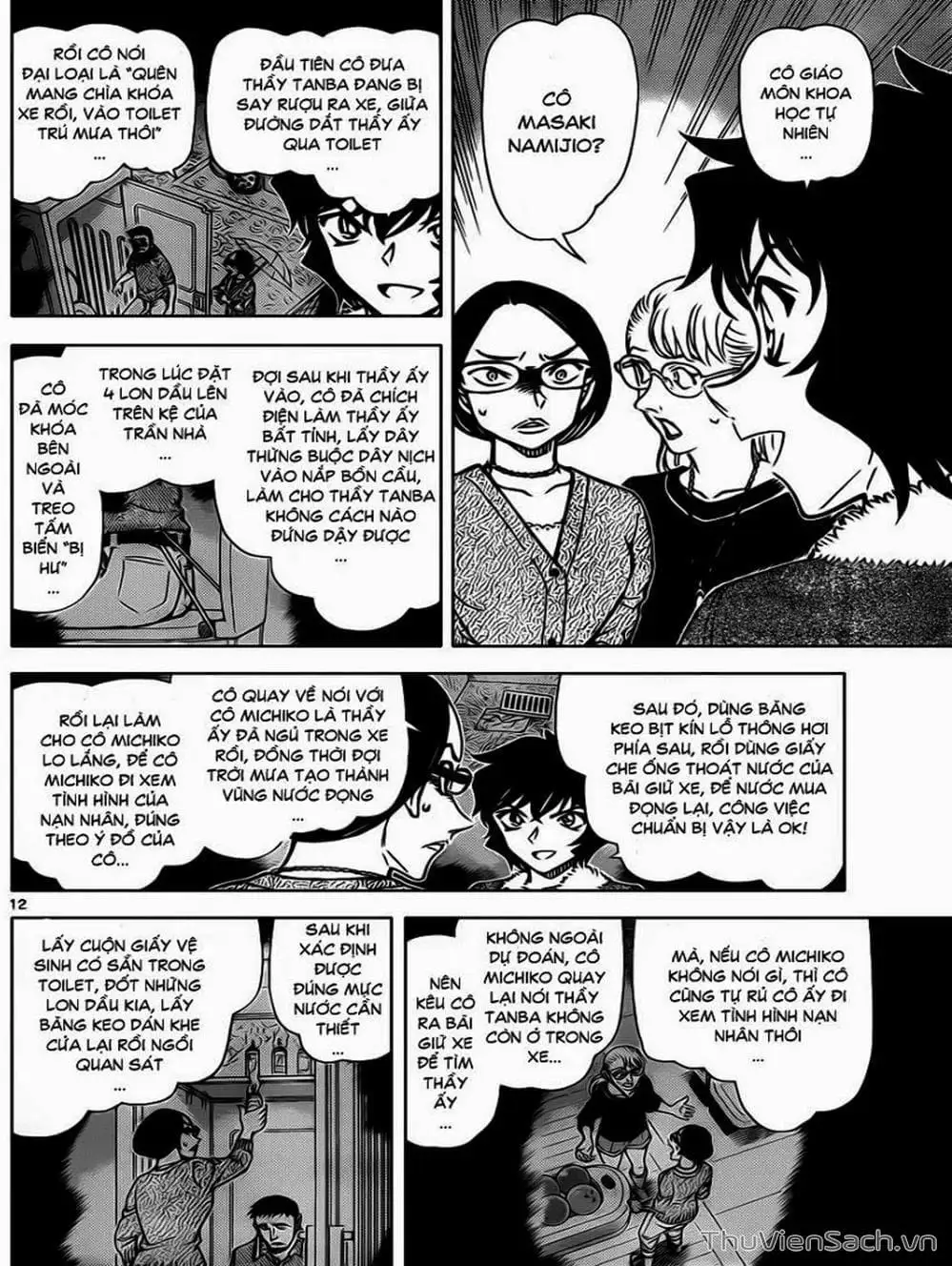 Truyện Tranh Thám Tử Lừng Danh Conan trang 5