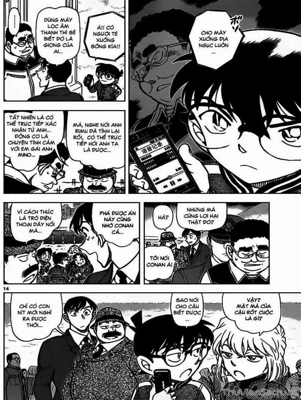 Truyện Tranh Thám Tử Lừng Danh Conan trang 5