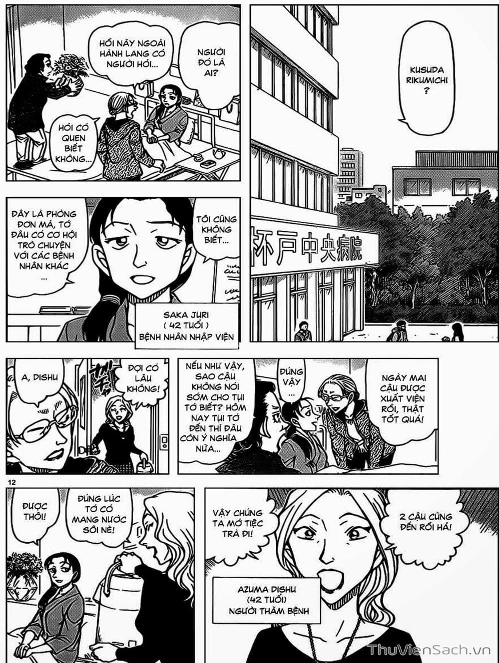 Truyện Tranh Thám Tử Lừng Danh Conan trang 5