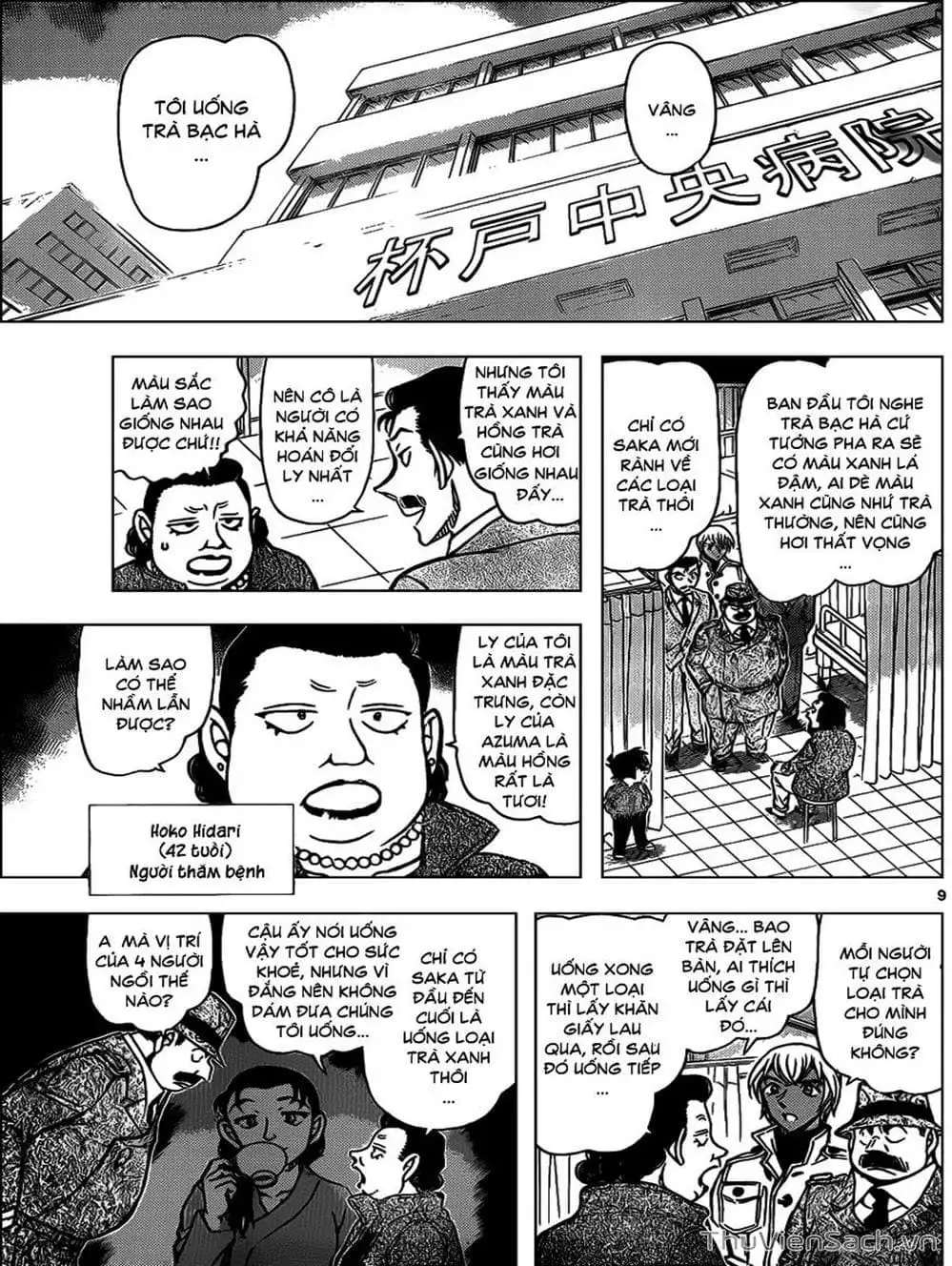 Truyện Tranh Thám Tử Lừng Danh Conan trang 5