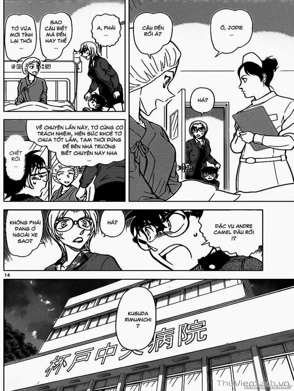 Truyện Tranh Thám Tử Lừng Danh Conan trang 5