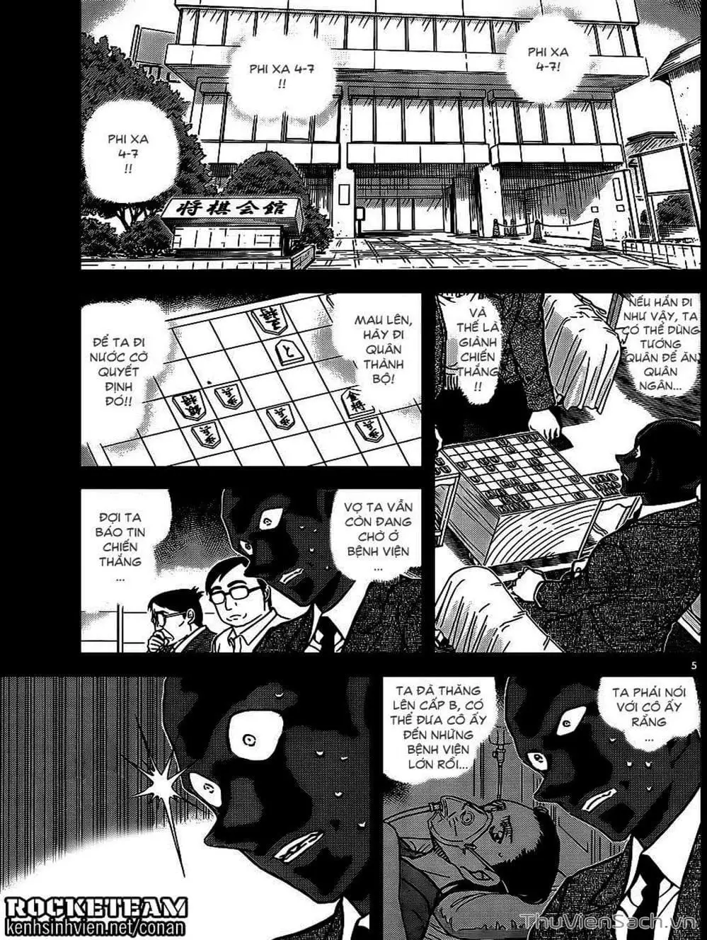 Truyện Tranh Thám Tử Lừng Danh Conan trang 5