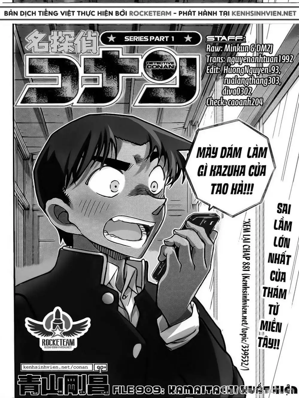 Truyện Tranh Thám Tử Lừng Danh Conan trang 5