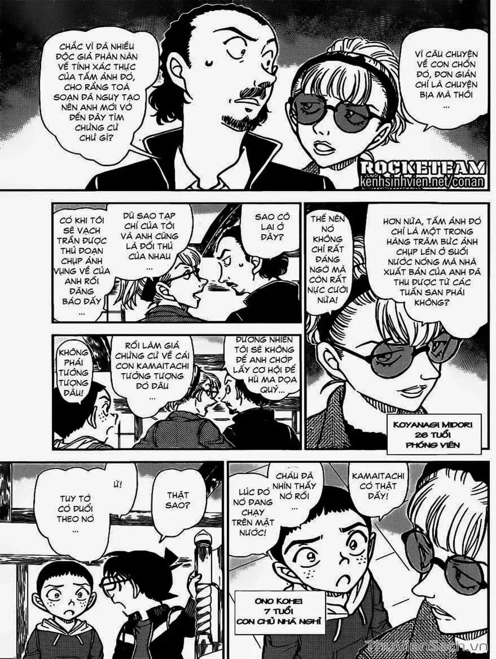 Truyện Tranh Thám Tử Lừng Danh Conan trang 5