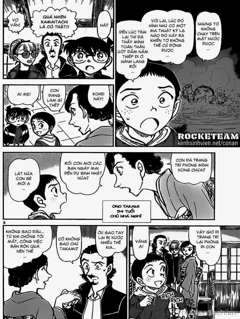 Truyện Tranh Thám Tử Lừng Danh Conan trang 5