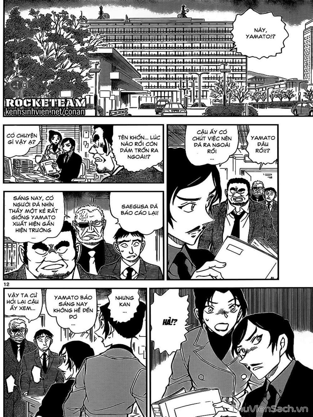 Truyện Tranh Thám Tử Lừng Danh Conan trang 5
