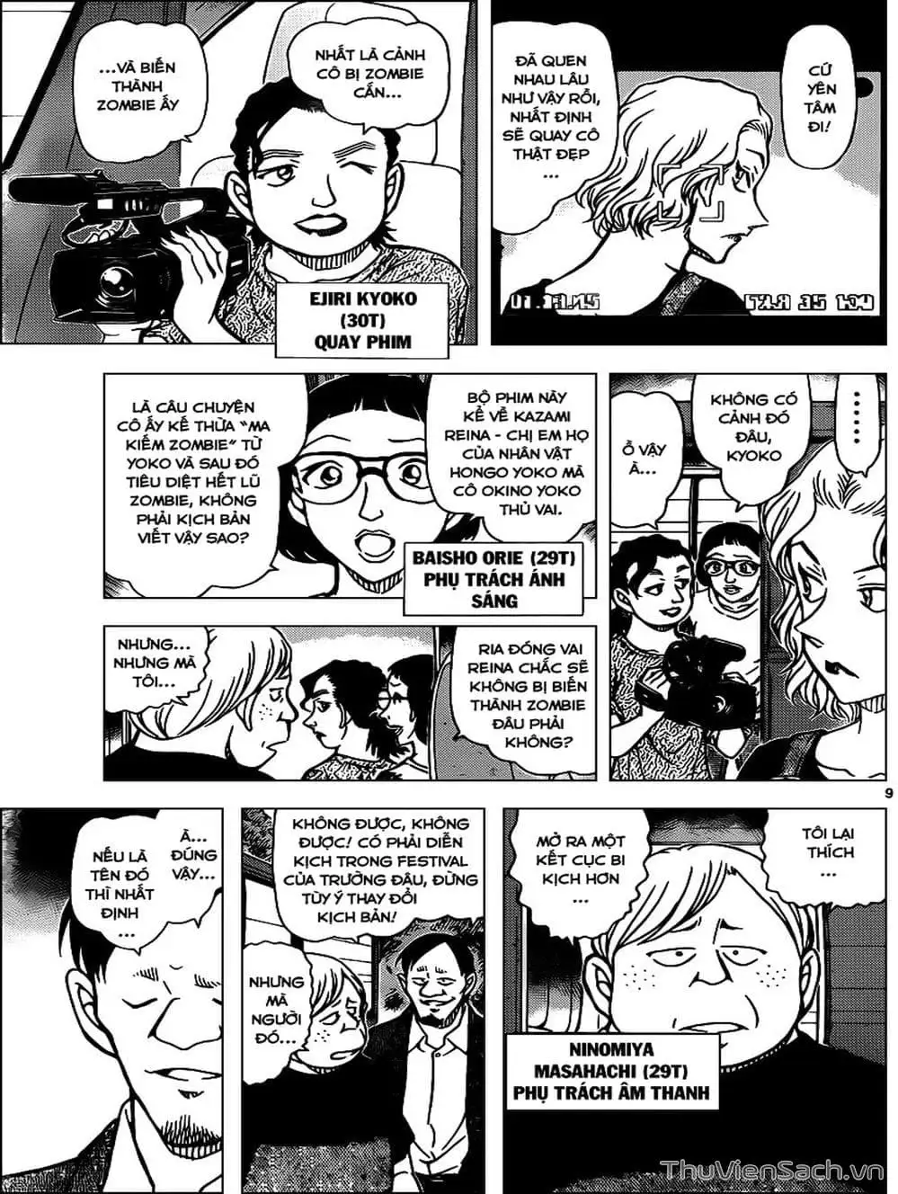 Truyện Tranh Thám Tử Lừng Danh Conan trang 5