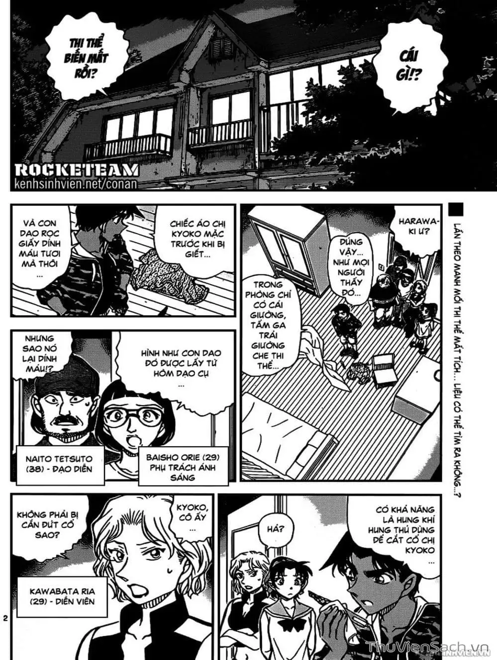 Truyện Tranh Thám Tử Lừng Danh Conan trang 5