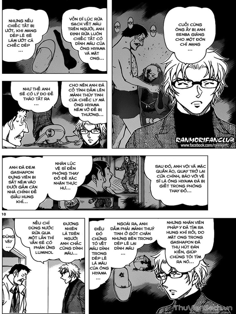 Truyện Tranh Thám Tử Lừng Danh Conan trang 5