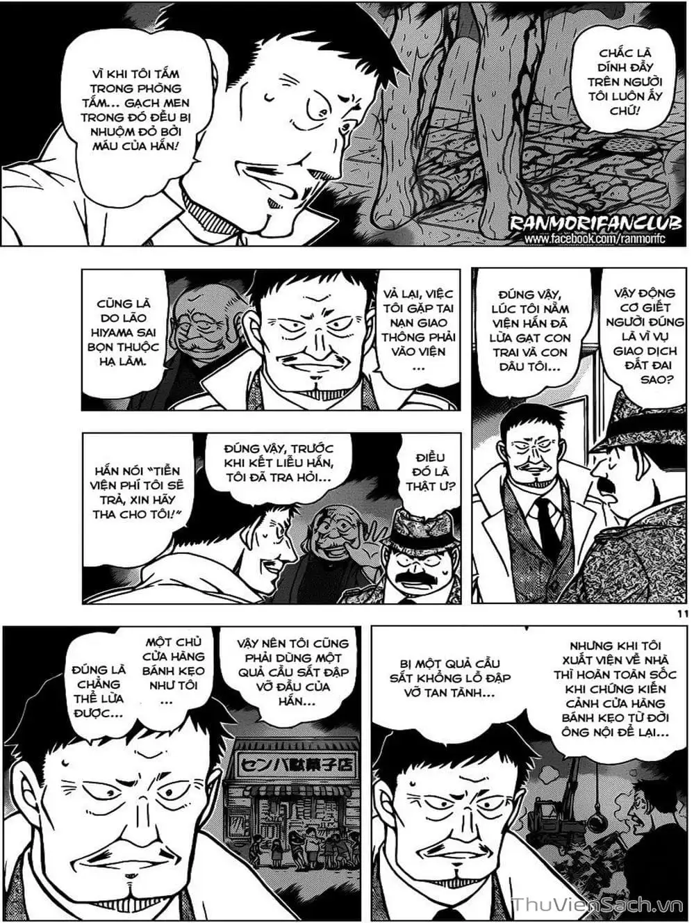 Truyện Tranh Thám Tử Lừng Danh Conan trang 5