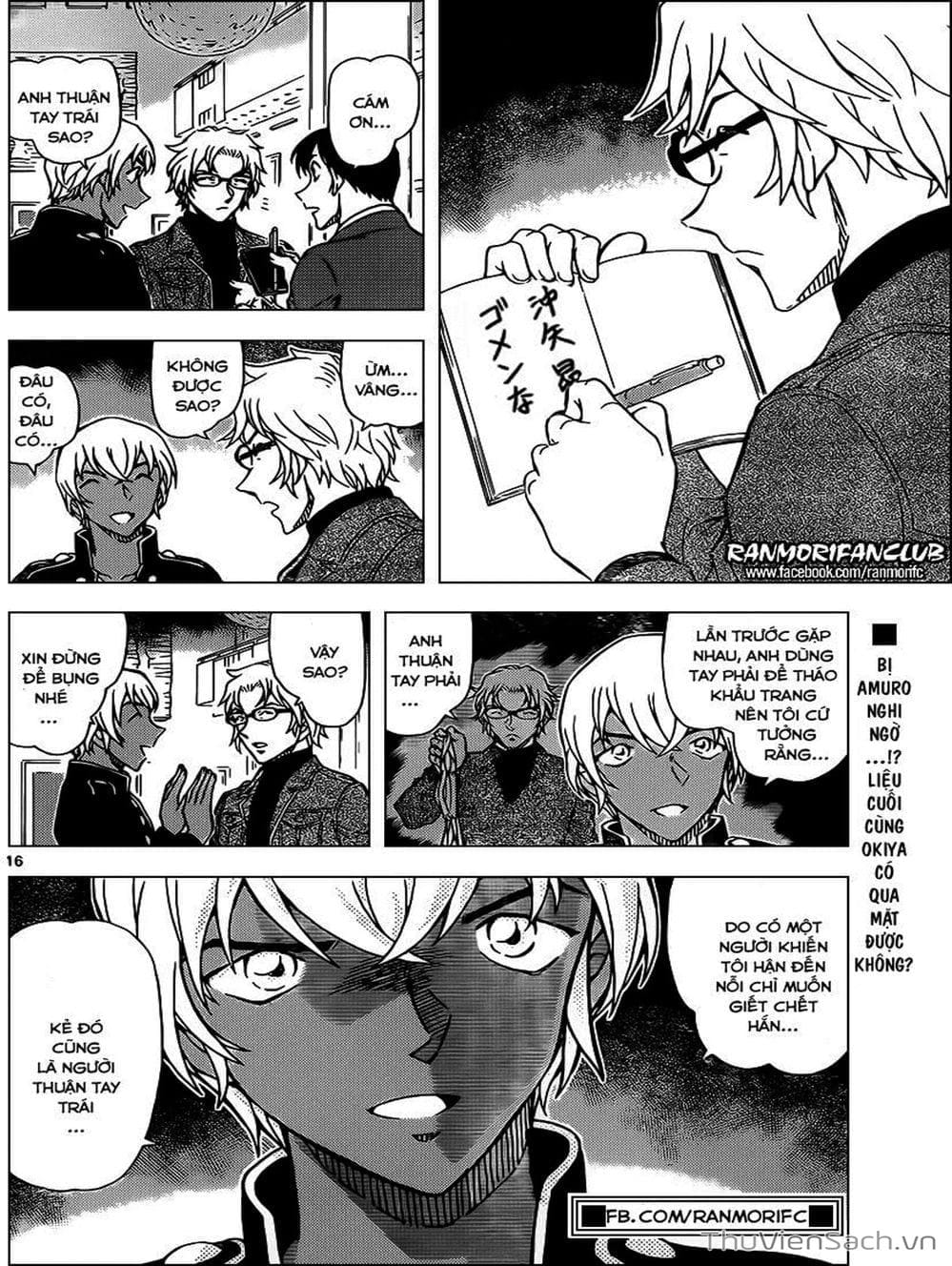 Truyện Tranh Thám Tử Lừng Danh Conan trang 5