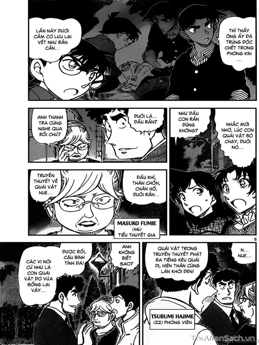 Truyện Tranh Thám Tử Lừng Danh Conan trang 5