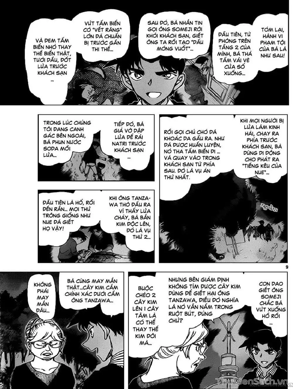 Truyện Tranh Thám Tử Lừng Danh Conan trang 5