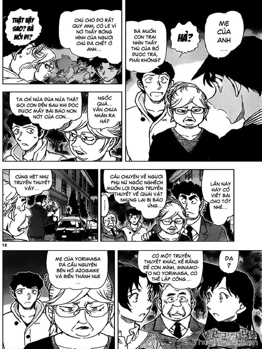 Truyện Tranh Thám Tử Lừng Danh Conan trang 5