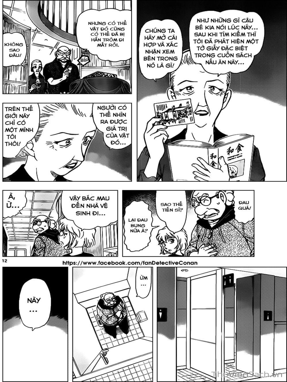 Truyện Tranh Thám Tử Lừng Danh Conan trang 5