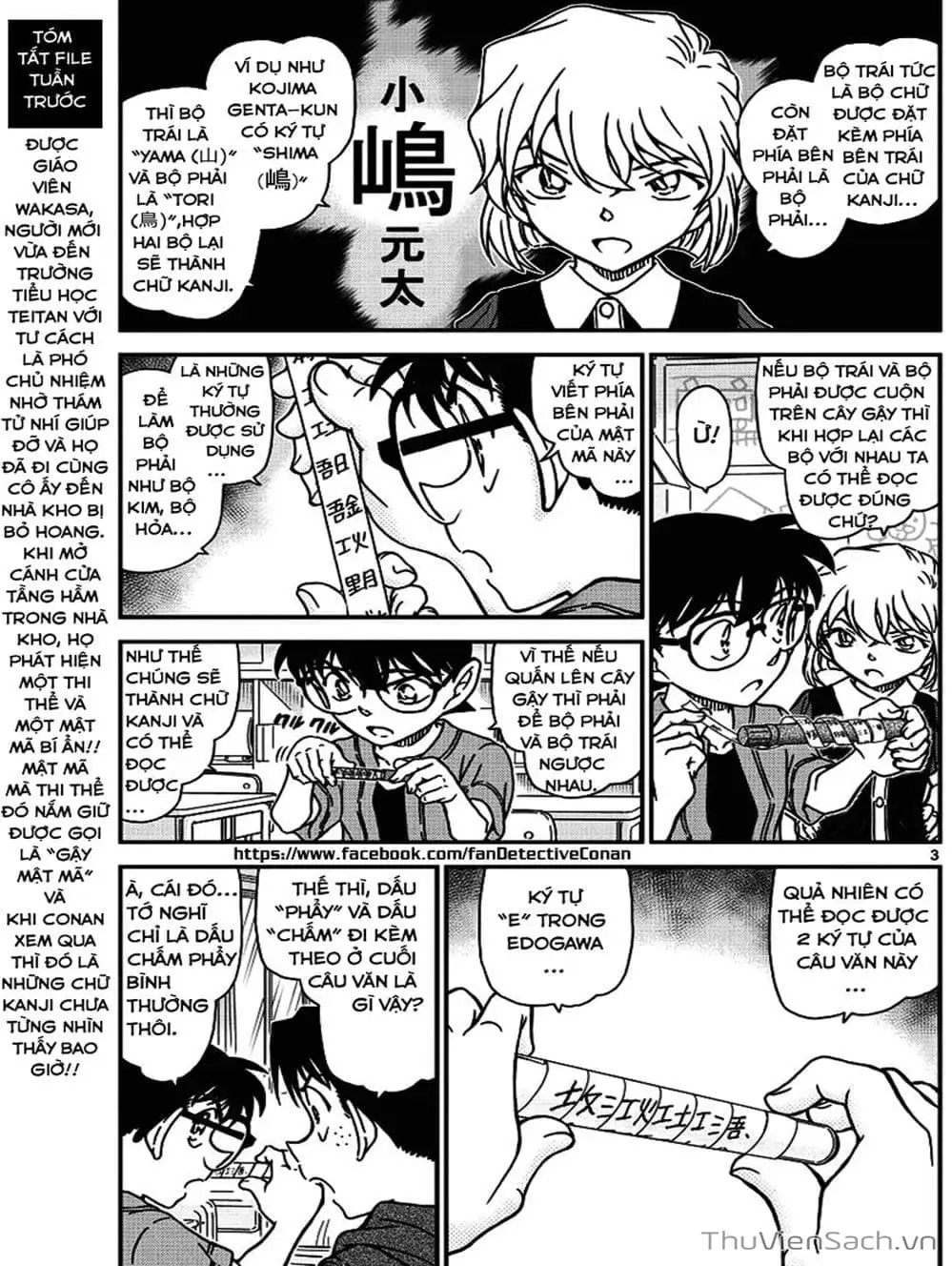 Truyện Tranh Thám Tử Lừng Danh Conan trang 5