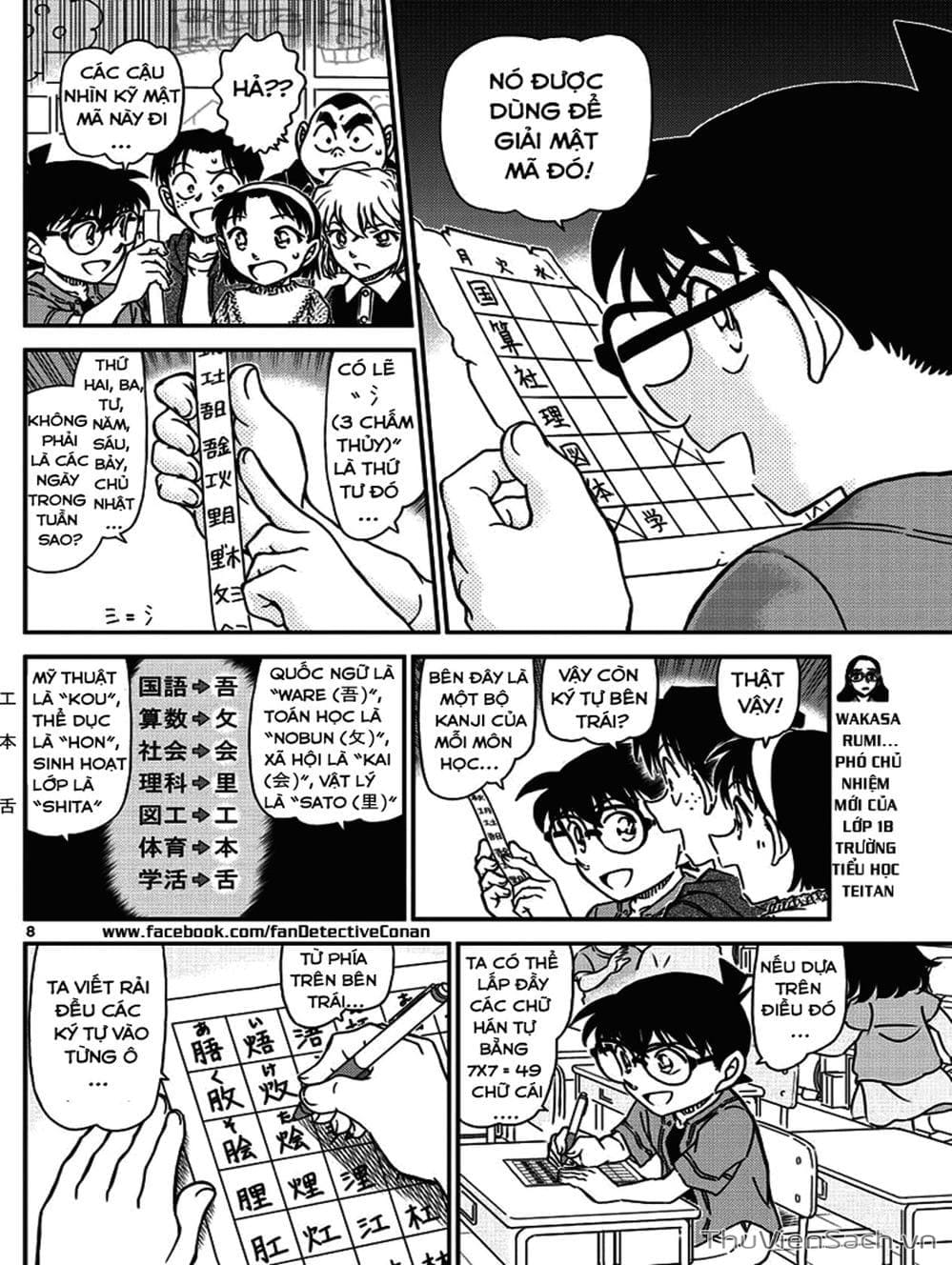 Truyện Tranh Thám Tử Lừng Danh Conan trang 5