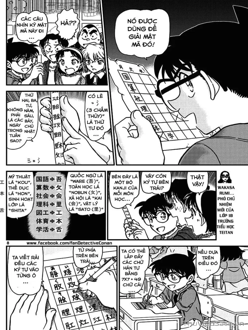 Truyện Tranh Thám Tử Lừng Danh Conan trang 5
