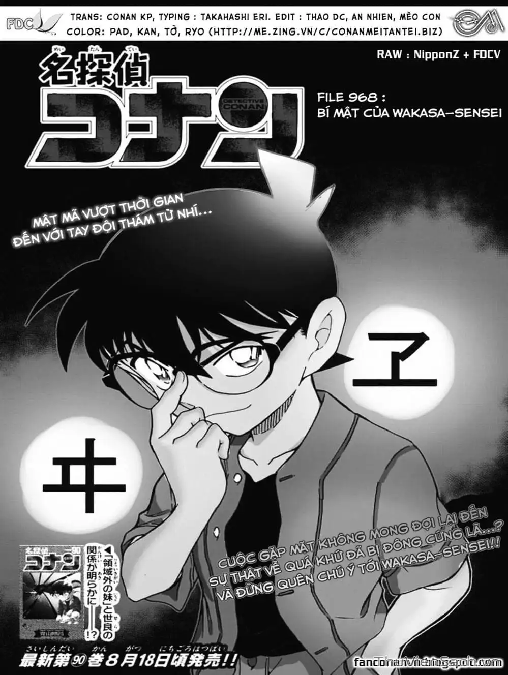 Truyện Tranh Thám Tử Lừng Danh Conan trang 5