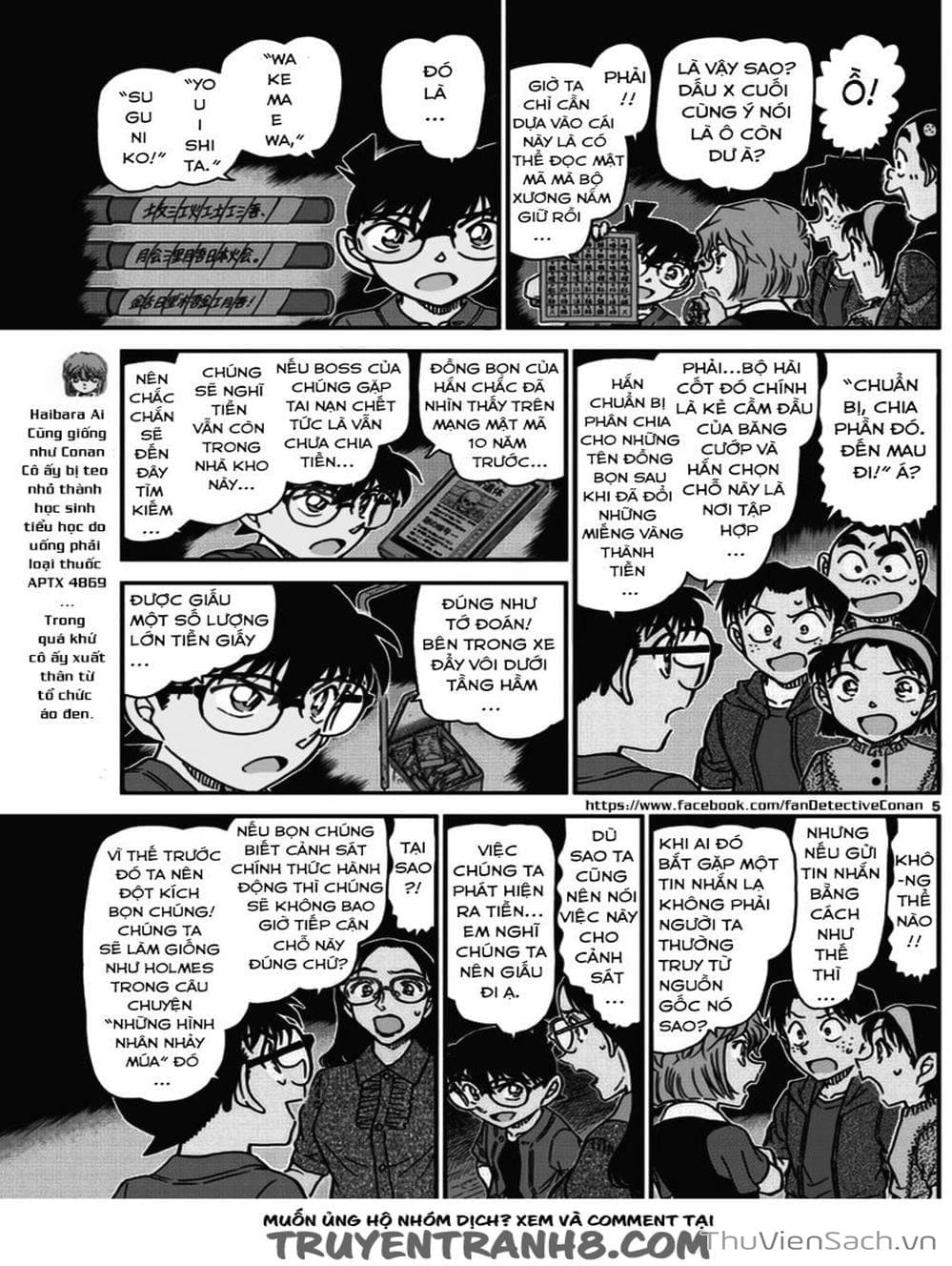 Truyện Tranh Thám Tử Lừng Danh Conan trang 5