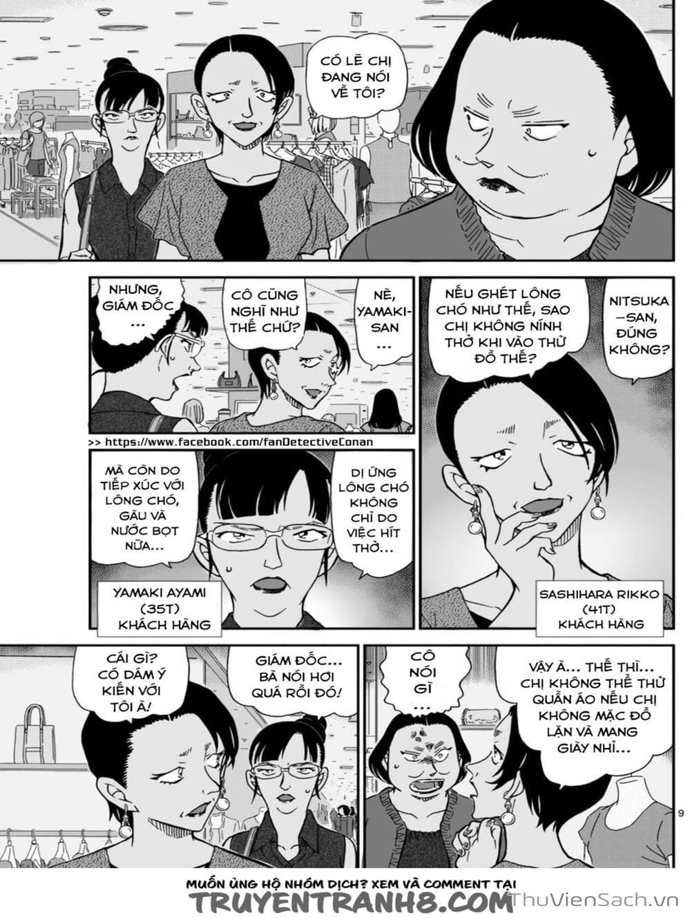 Truyện Tranh Thám Tử Lừng Danh Conan trang 5